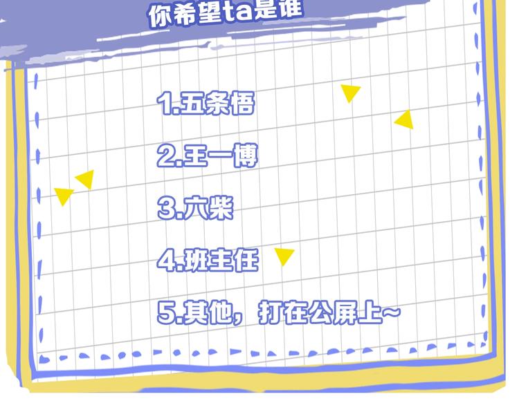 序章 守护我的ta66