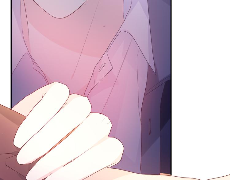 第5话 你是不是喝醉了？55