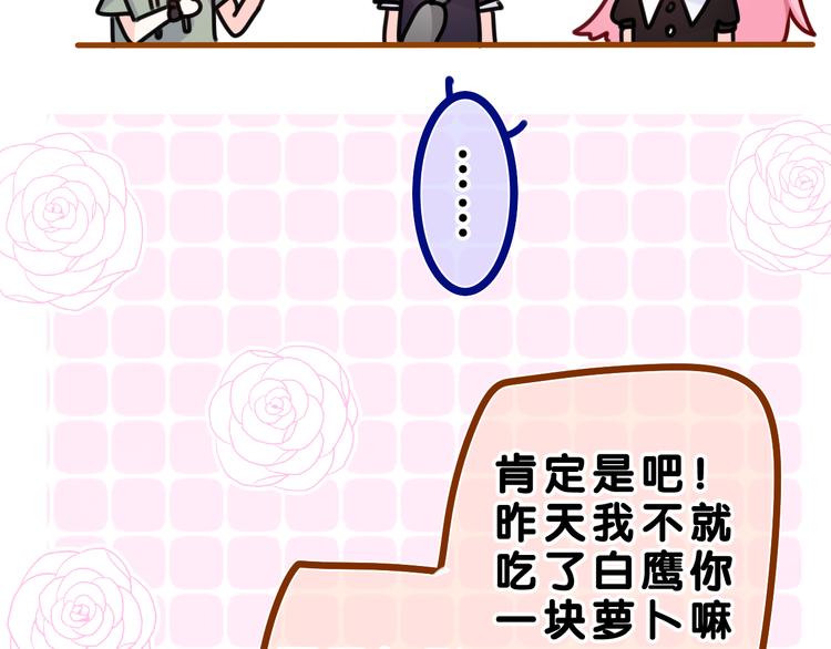 第20话 完全是犯规啊13