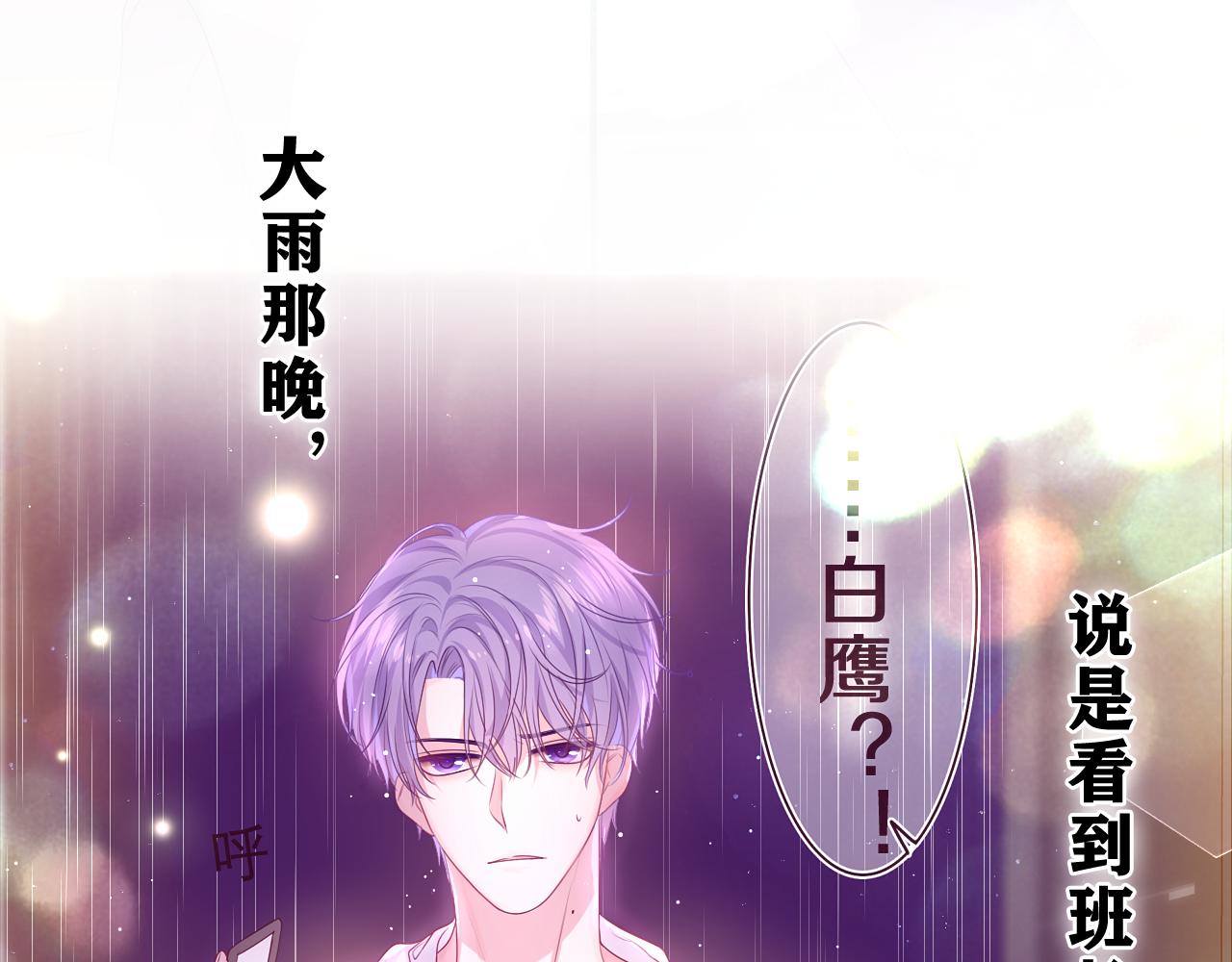 第43话 大作战开始！28