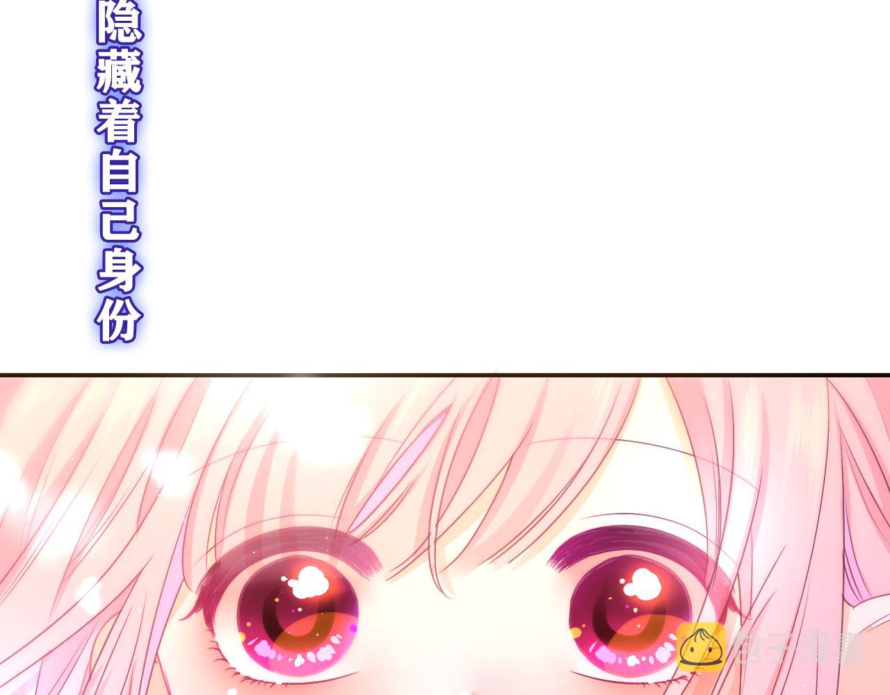 第58话 嗨，树洞同学121