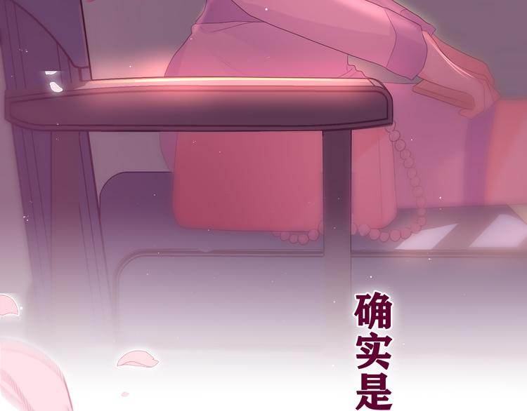 第4话 和白鹰同学一起创作？158