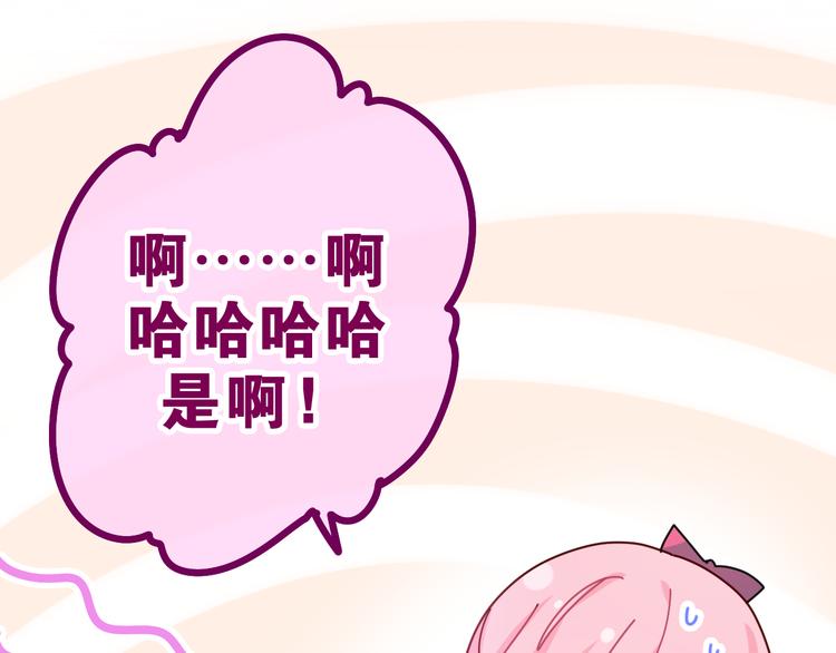 第1话 配他不如配钥匙174
