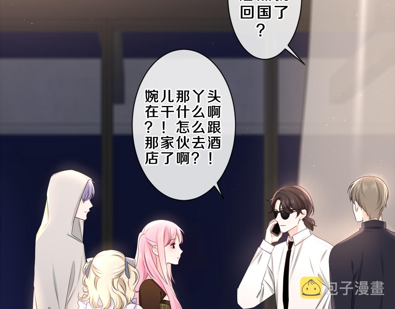第85话 那个人又回来了？22