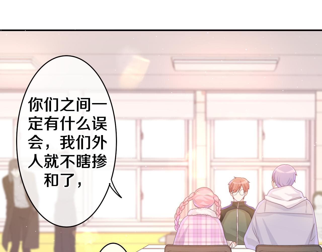 第51话 别碰他54