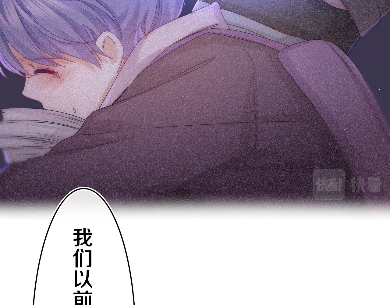 第48话 你算什么男人10