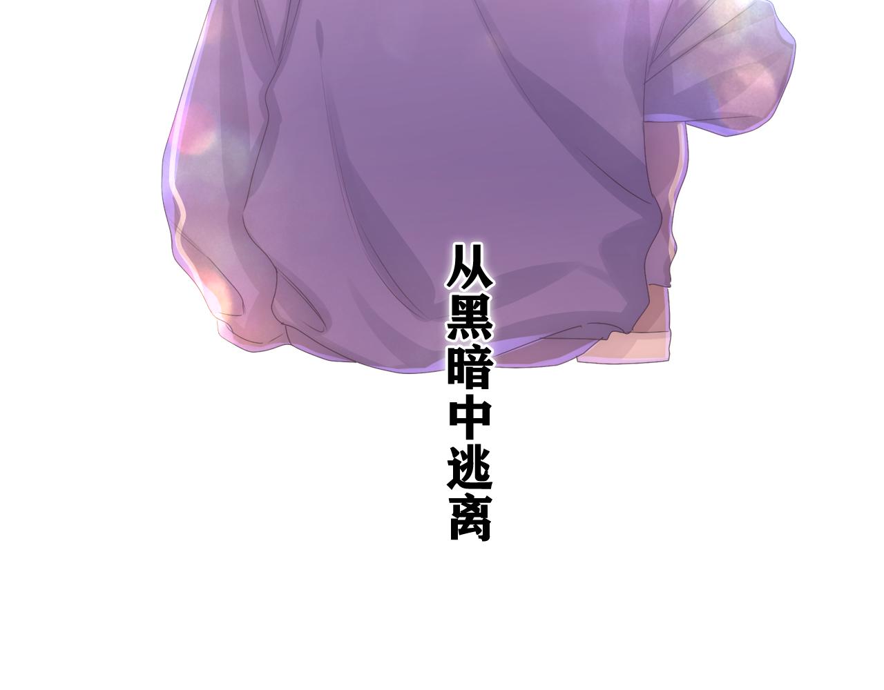 第48话 你算什么男人49