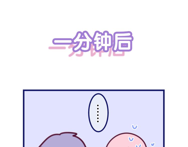 第9话 一起看吧？45