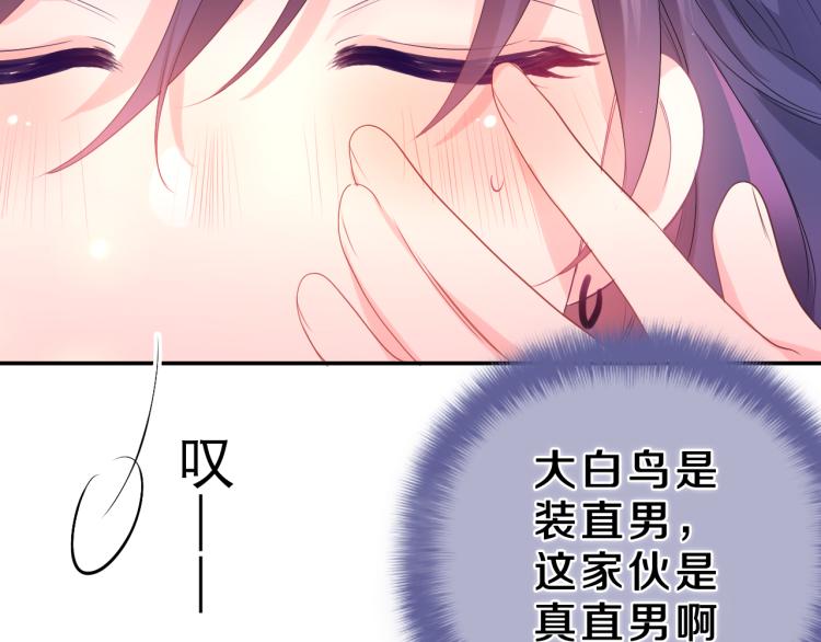 第34话 走吧，回家了61