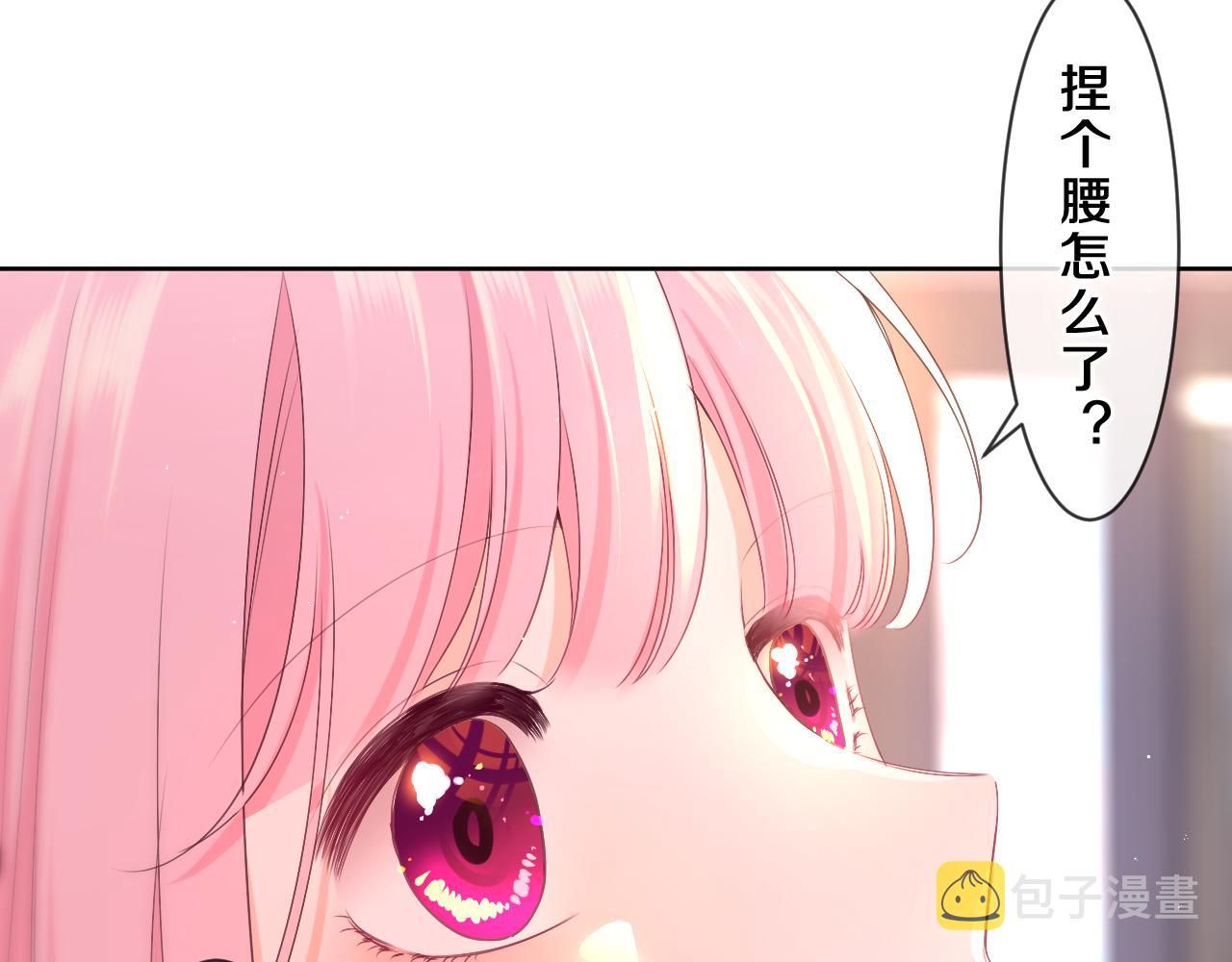 第84集 你害羞了吗？49