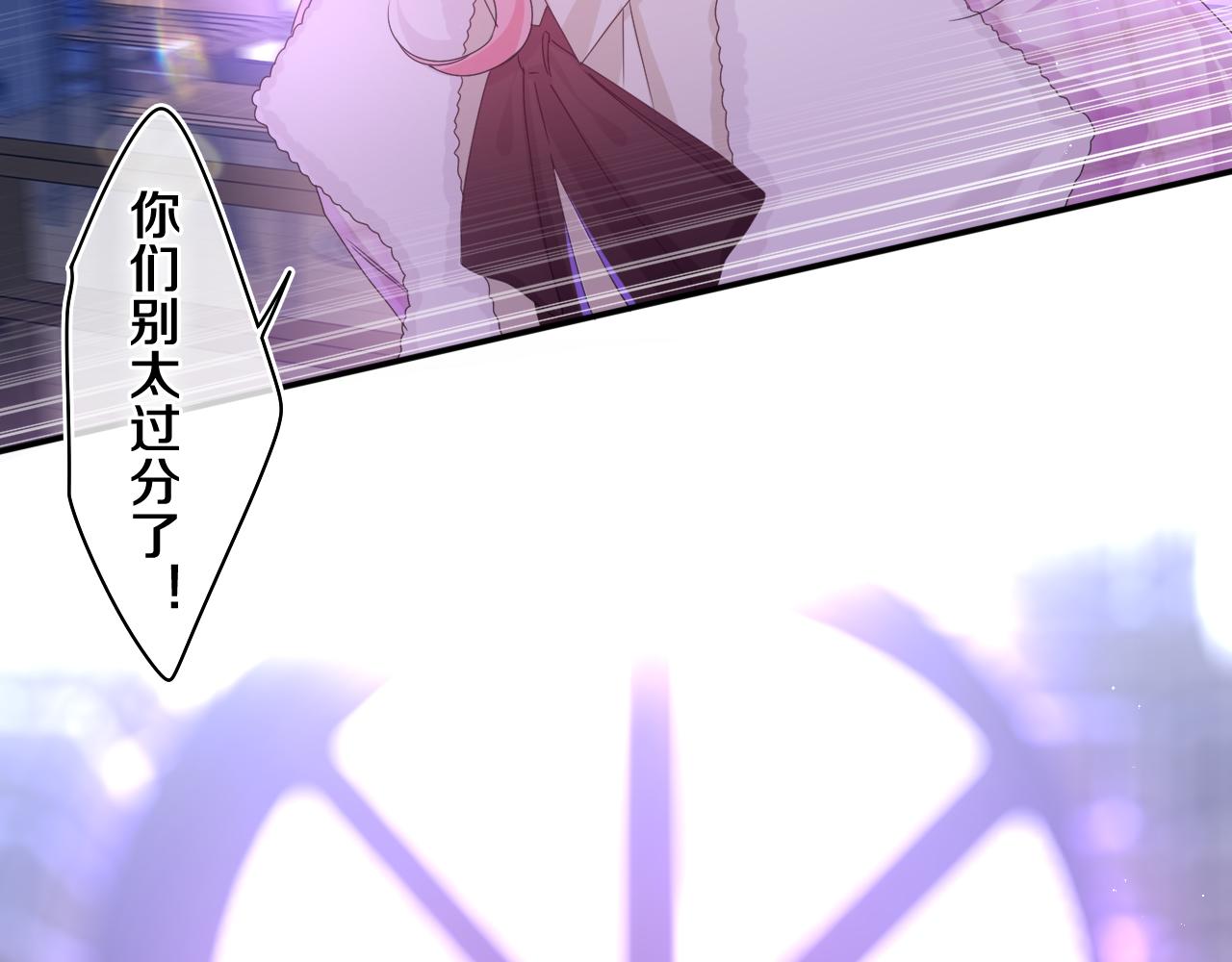 第54话 请不要讨厌我18