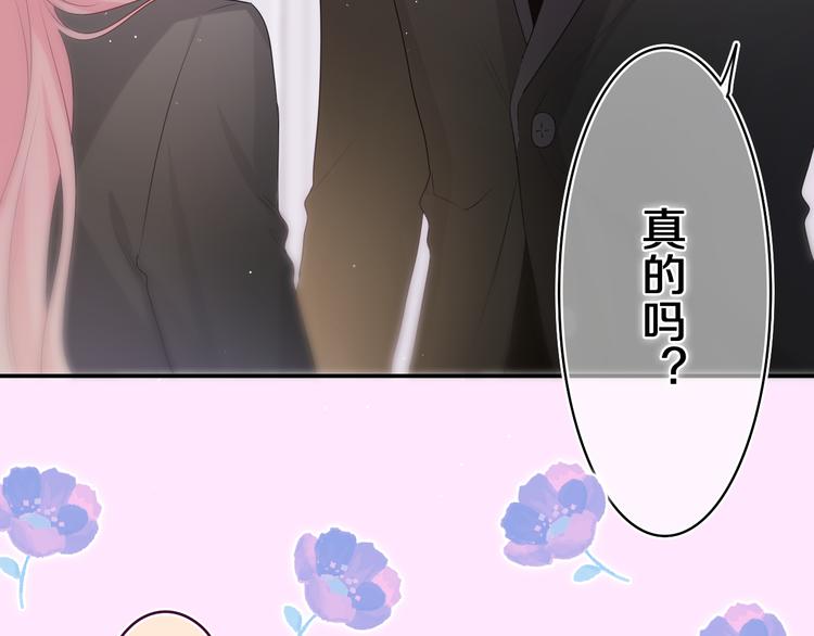 第11话 你今天喷香水了？50