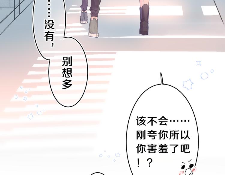 第13话 骑士和王子68