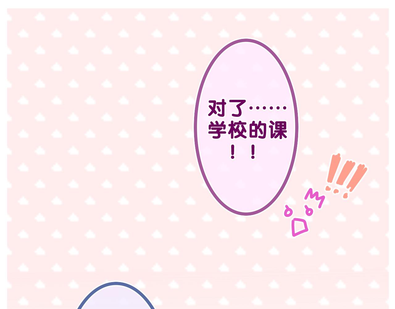 第46话 尽情倾诉吧78
