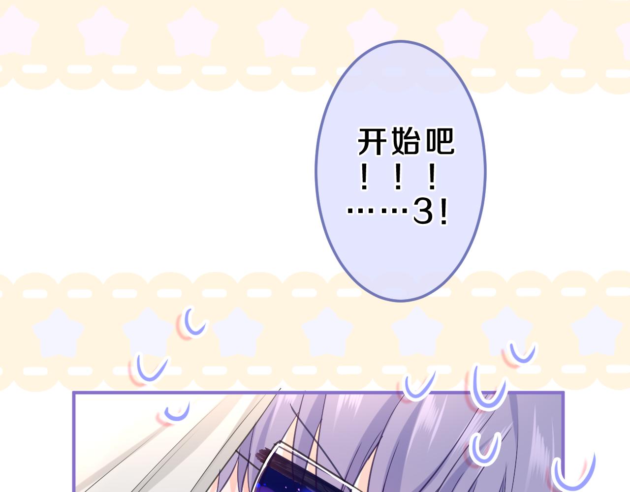 第84集 你害羞了吗？26