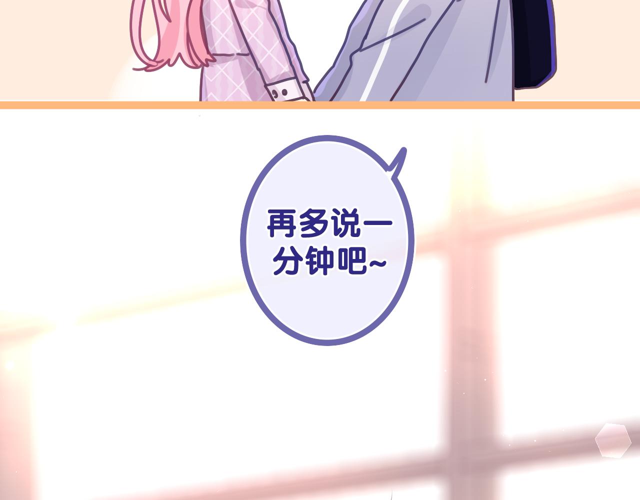 第73话 再见107