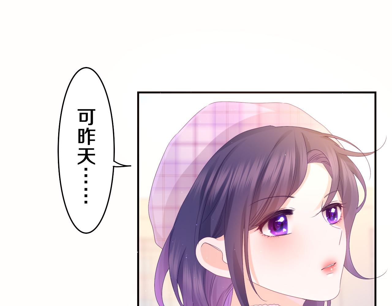 第50话 这次我心动了51