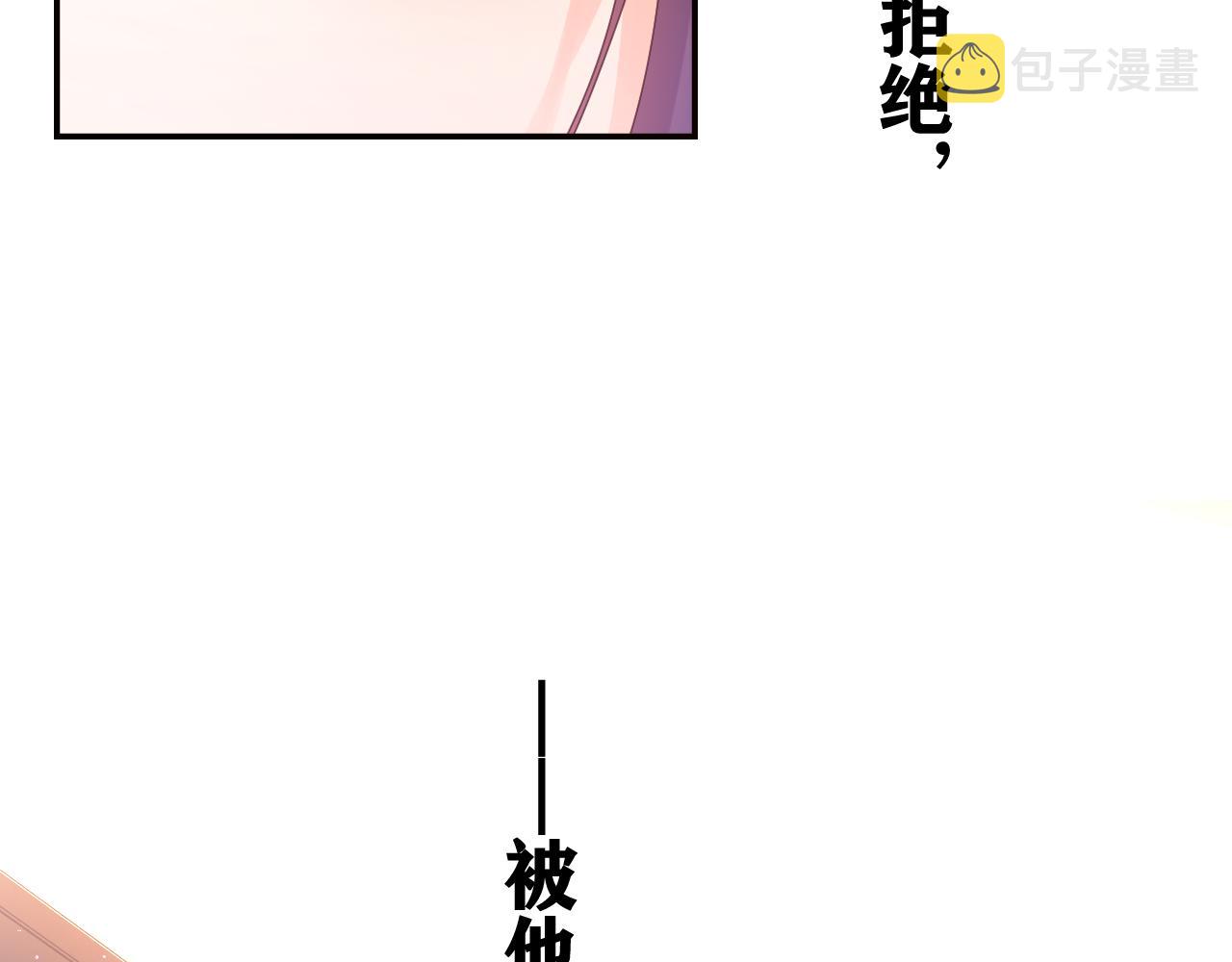 第49话 生日快乐，树洞同学16