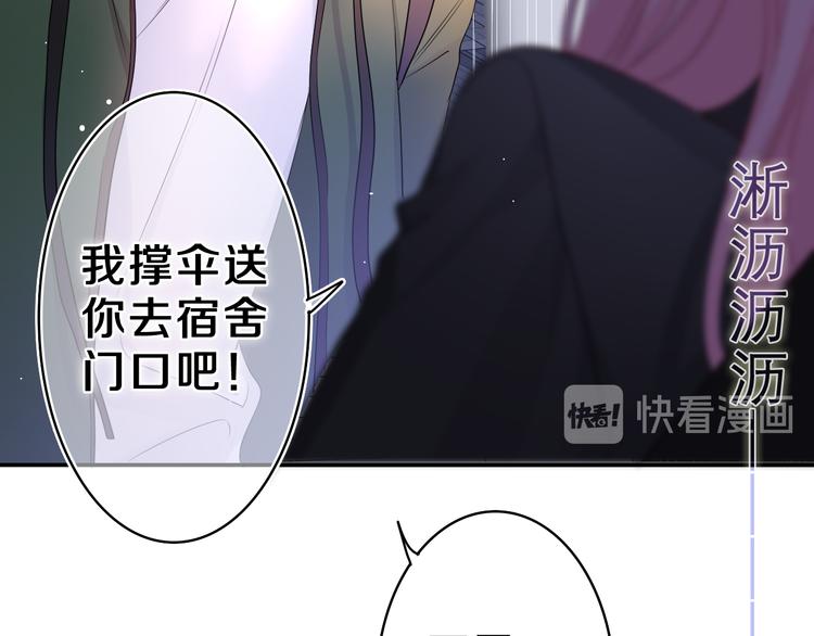 第15话 回家记得发短信给我56