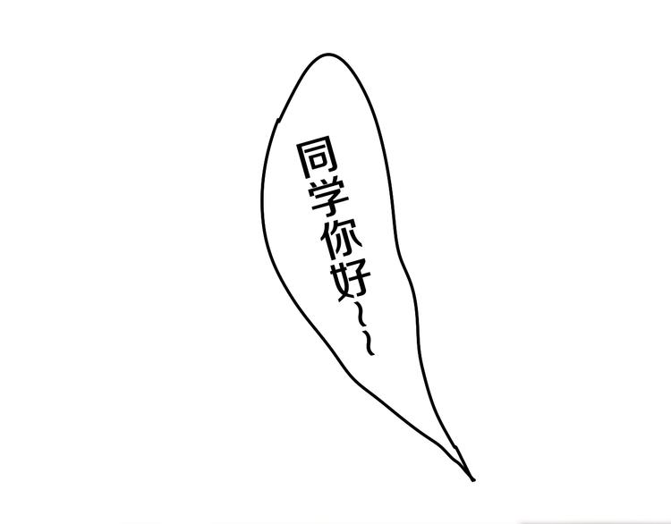 第2话 我多带了一把伞112