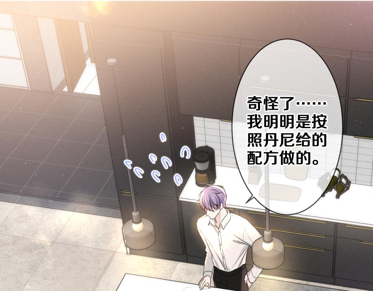 第76话新婚夫妇既视感？27