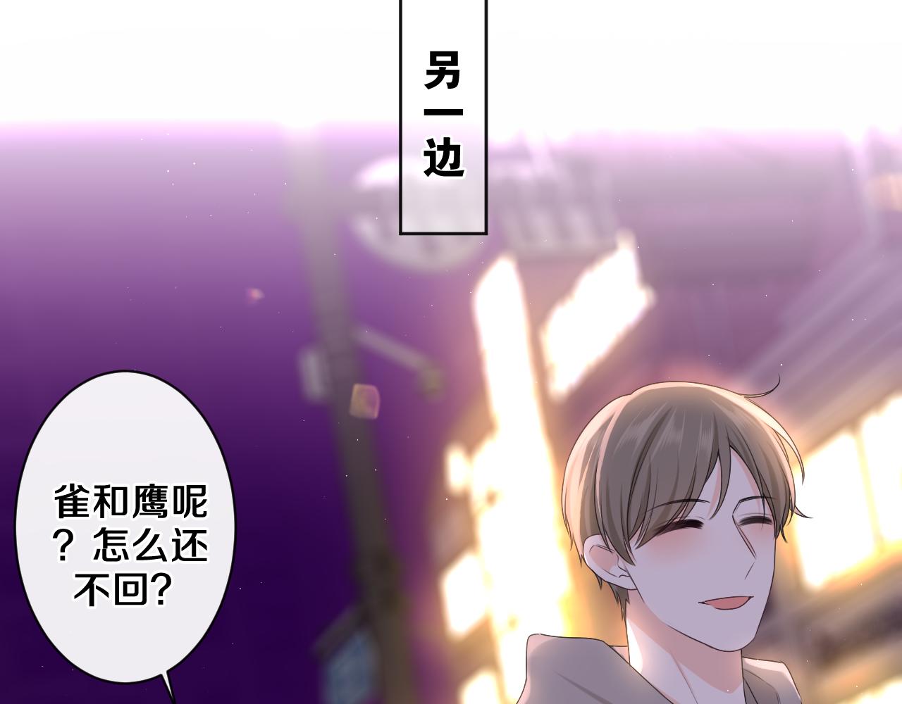 第90话 就一下的话，可以11