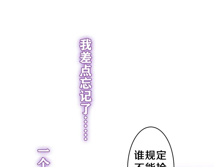 第15话 回家记得发短信给我24