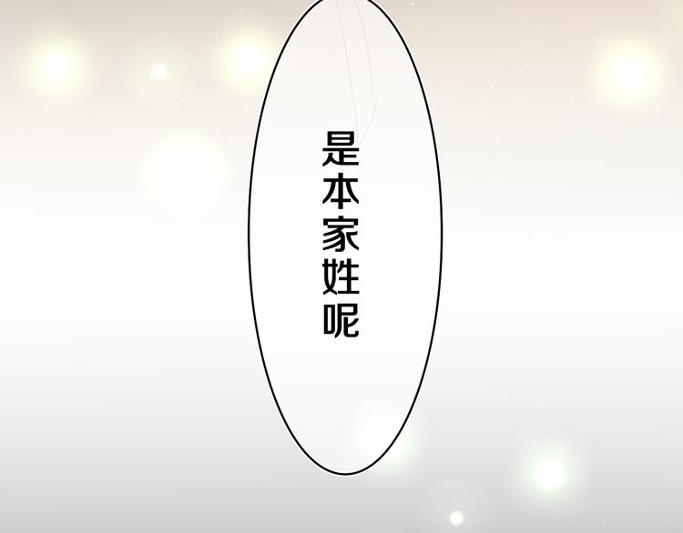 第22话 我们是朋友，不是吗？26