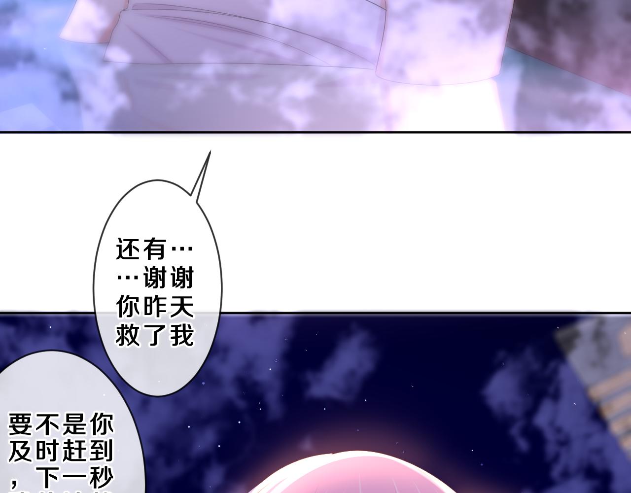 第87话 这可是你说的32