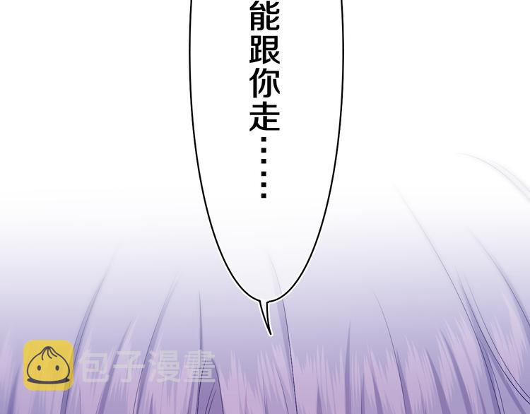 第5话 你是不是喝醉了？57