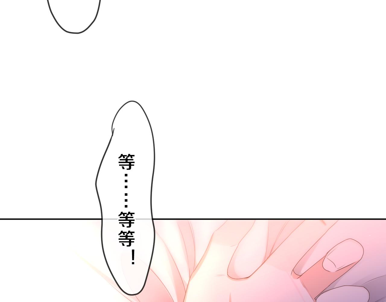 第88话 真的可以吗？8