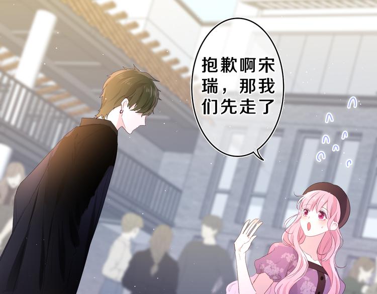 第23话 很高兴你是我的朋友39