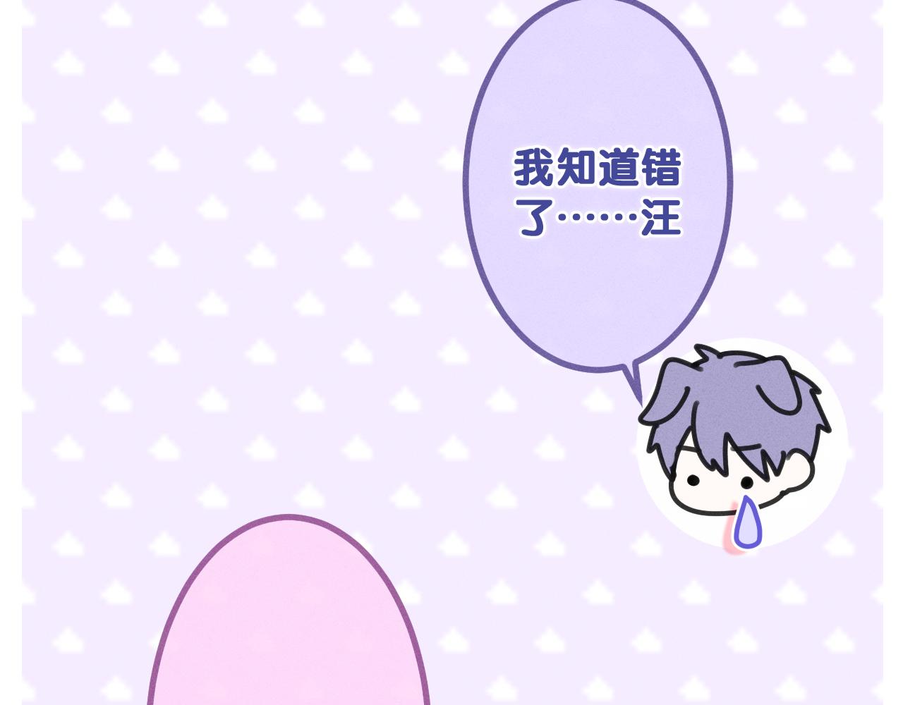 第77话今晚早点睡18