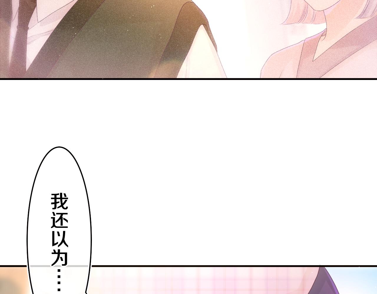 第50话 这次我心动了59