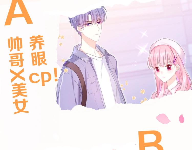 第1话 配他不如配钥匙210