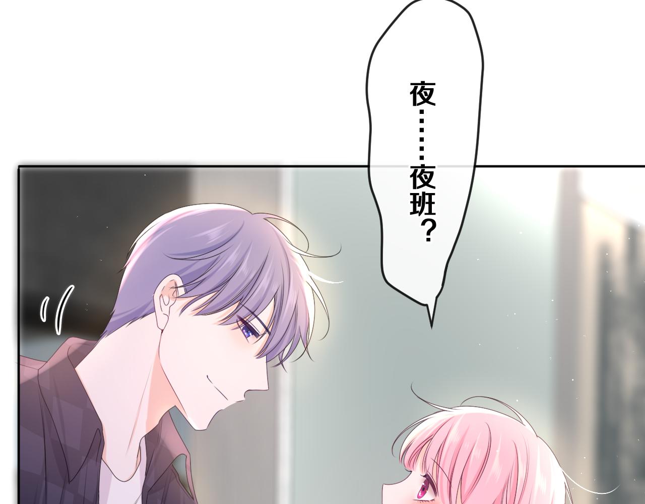 第80话 我可不待见你79