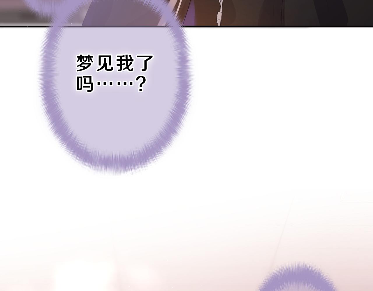 第45话 我喜欢……30