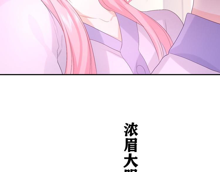 第3话 请闭上眼睛哦141