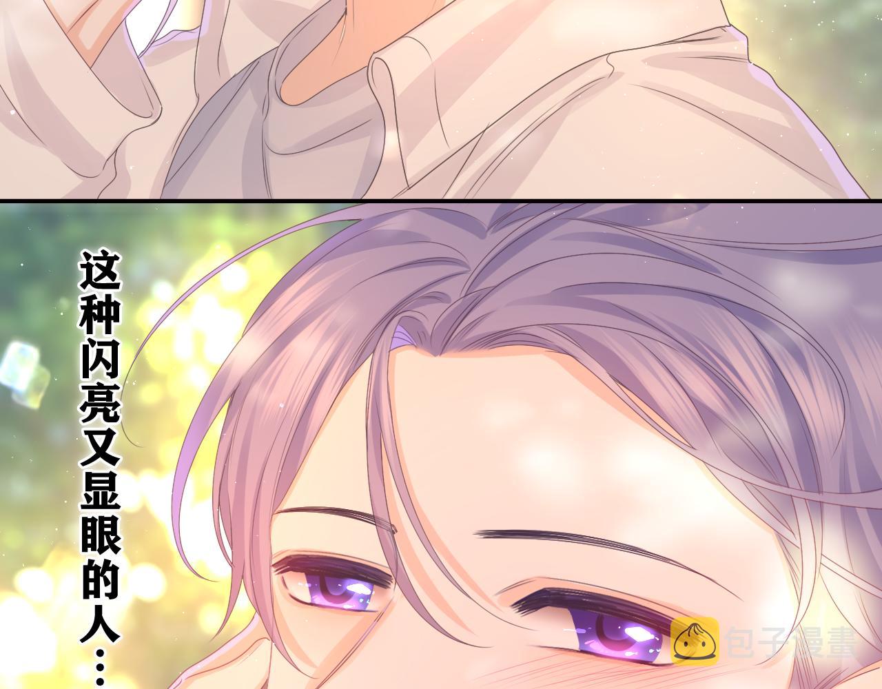 第47话 我的衣服任你弄湿63