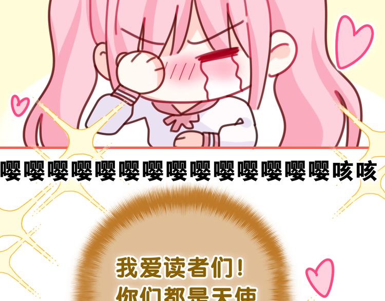 第7话 “很高兴见到你”130