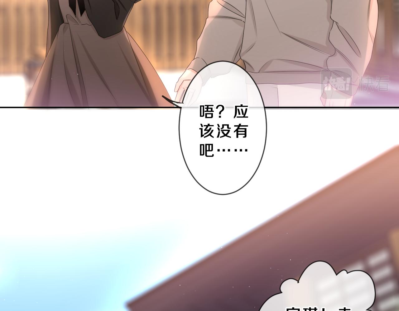 第89话 可别调侃我了12