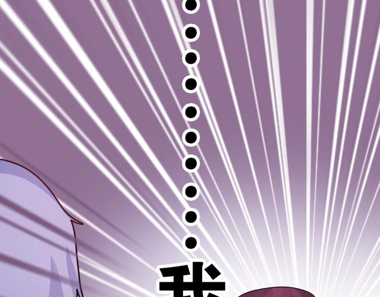第3话 请闭上眼睛哦11