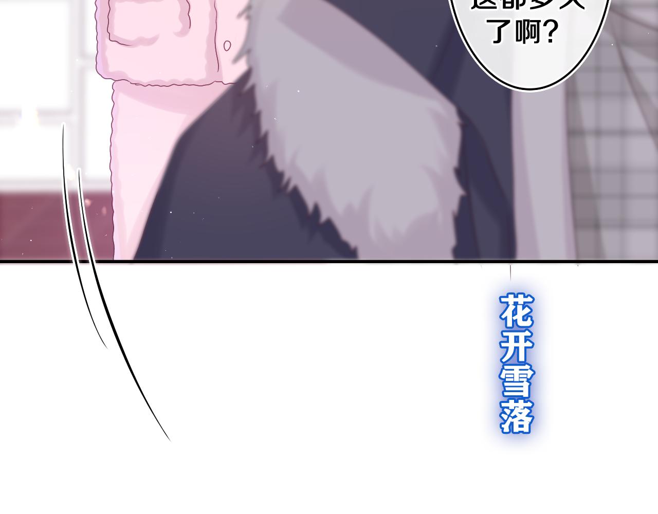 第57话 圣诞快乐，生日快乐95