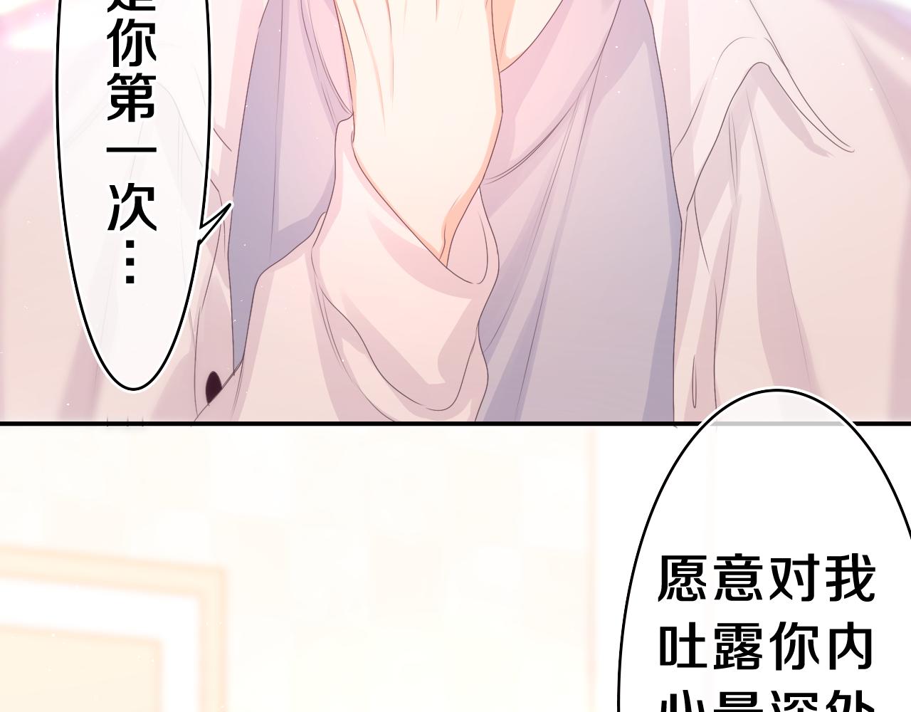 第46话 尽情倾诉吧117