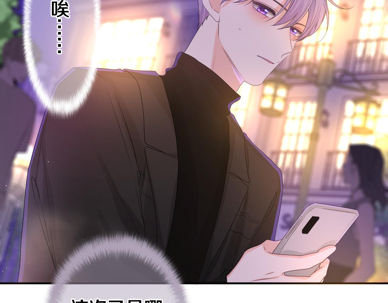 第49话 生日快乐，树洞同学33