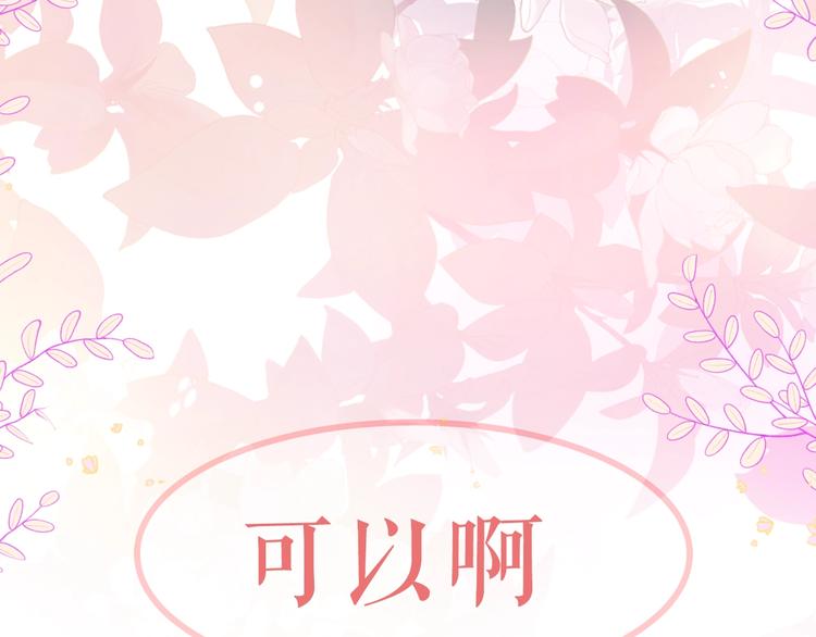 序章 守护我的ta60