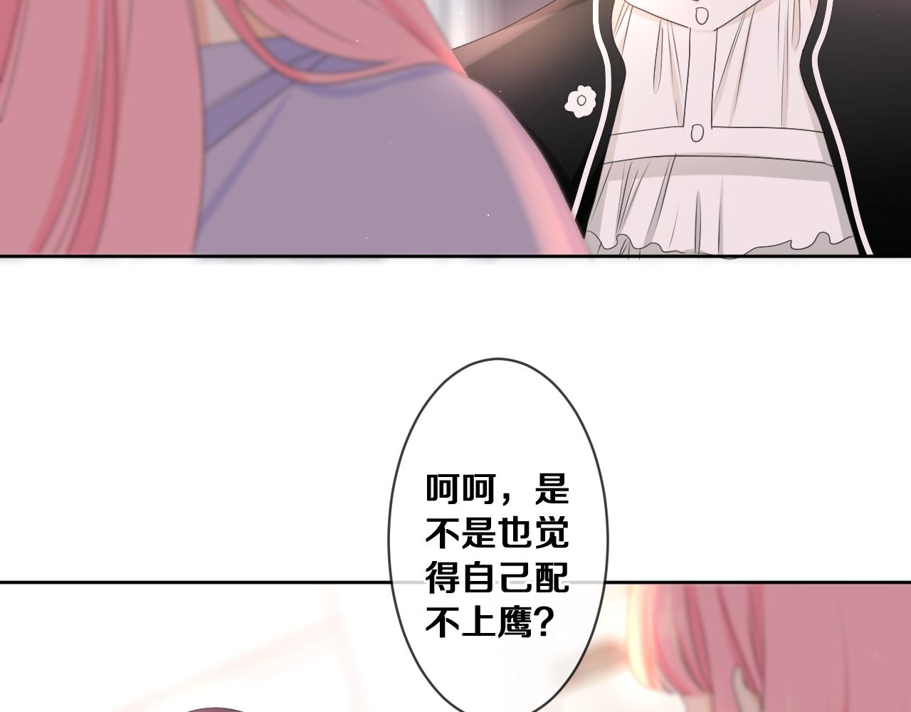 第80话 我可不待见你27