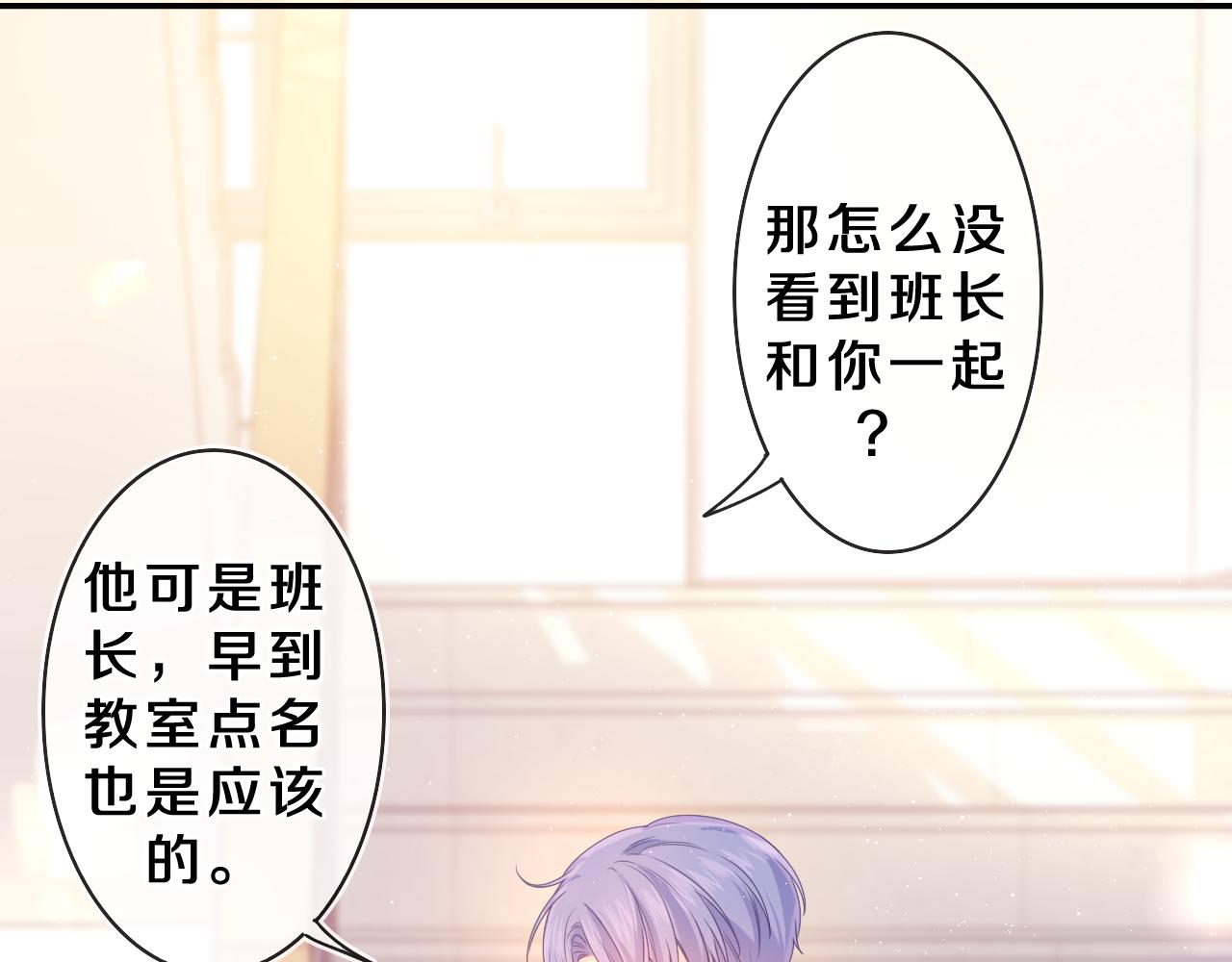 第38话 我有话对你说46