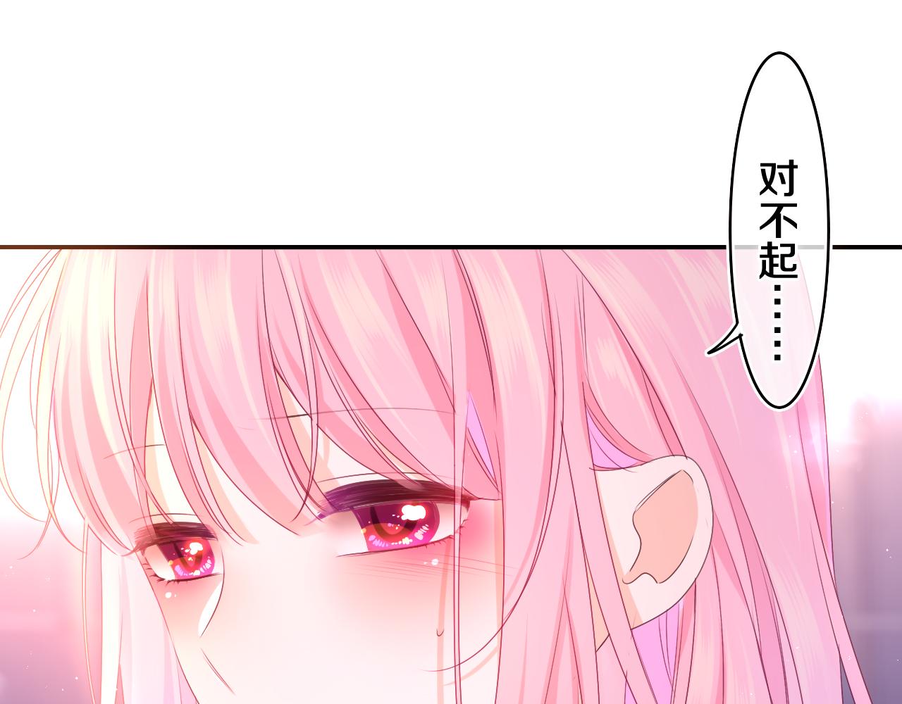 第67话 我可以吻你吗？28