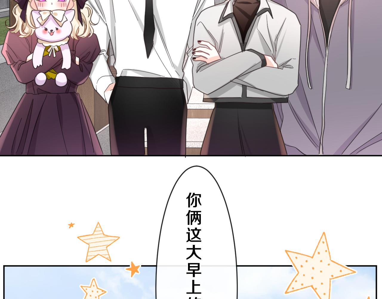 第83话 这是什么姿势啊？43